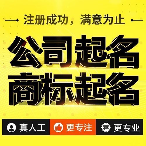 品牌測名(怎么才能給品牌起個好名字)