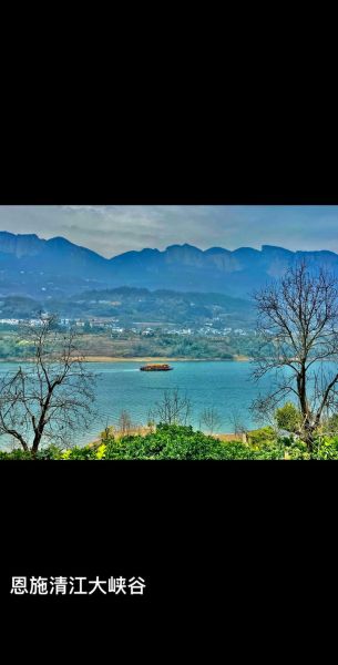 野三峽(聽說(shuō)清江大峽谷和蝴蝶巖都很值得一去)