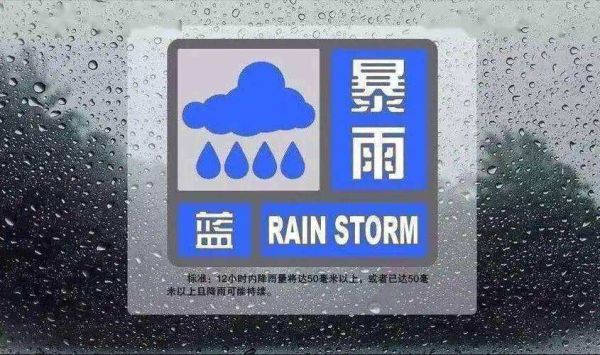 今天6點(diǎn)會下雨嗎(會不會是暴雨)