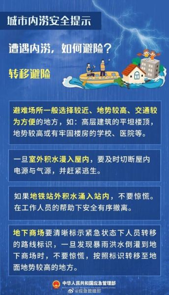 今天新會區(qū)天氣(要不要出門避雨)