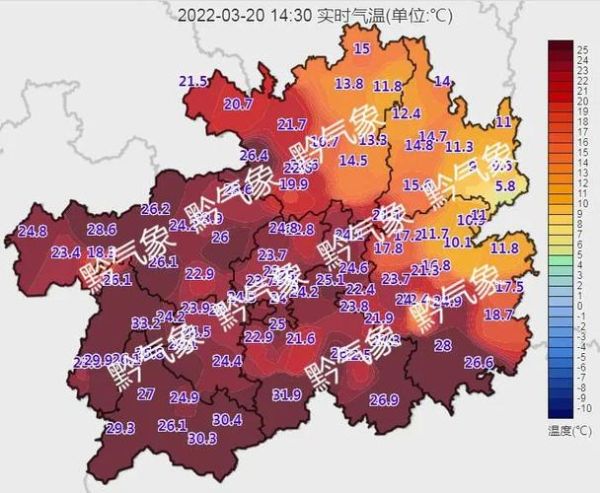今天遵義幾度( 晚上會不會冷)