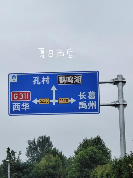 今天長葛(出門要不要帶傘)