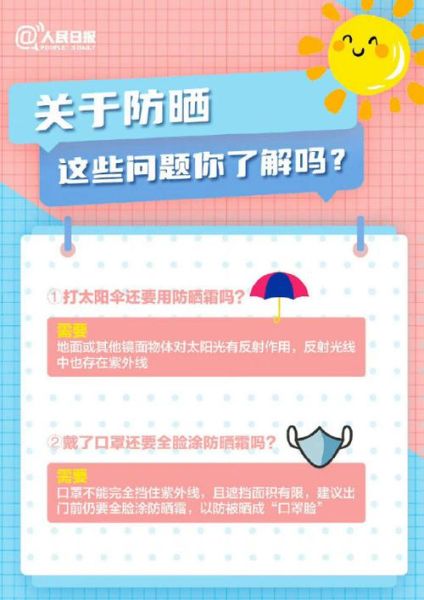 南京下周天氣預(yù)報(bào)(需要涂防曬霜嗎)