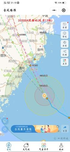 溫州一周天氣(什么方向的風(fēng))