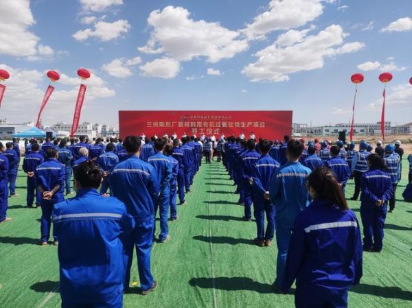 靈丘縣重大項(xiàng)目開工(會帶來哪些機(jī)遇)