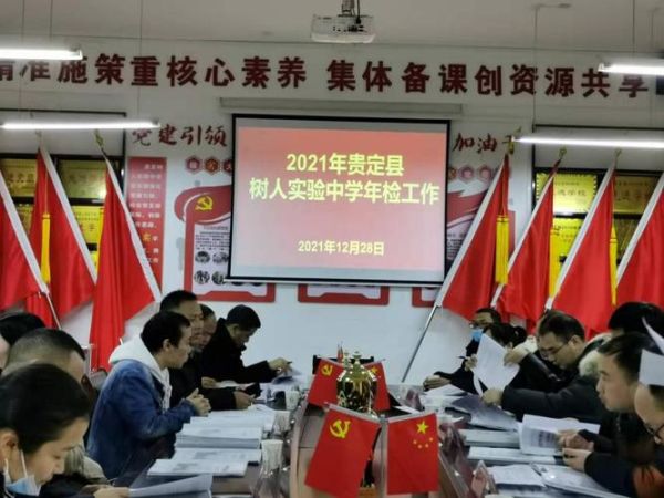 貴州省貴定縣教育局官網(在哪兒查消息)