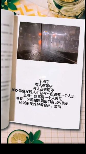 預(yù)計幾點停雨(我等它停了再出門)
