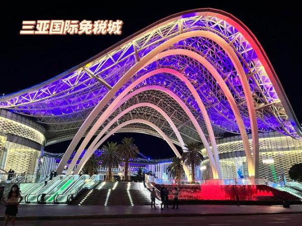 三亞免稅店在哪(國際免稅城還是海旅免稅城)