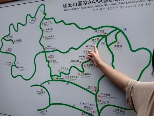 三明瑞云山( 交通方便嗎)