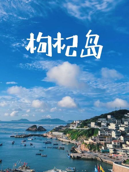 上海到濟州島旅游(怎么玩才最省錢)