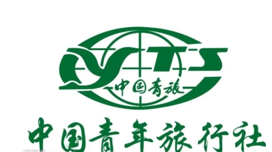 中國青年旅行社官網(wǎng)(中國青年旅行社官網(wǎng)值得信賴)