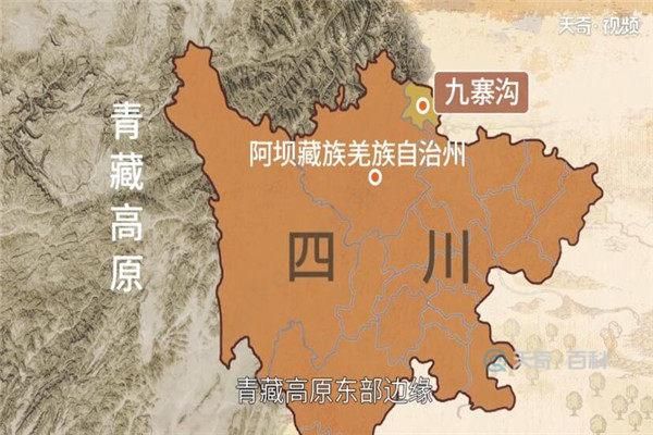 九寨溝在哪個省(它位于哪個省份呢)
