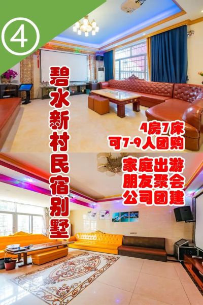 從化碧水灣溫泉度假村官網(wǎng)(有什么特色服務(wù)和活動)