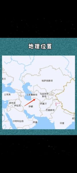 土庫曼斯坦時間(土庫曼斯坦現(xiàn)在是白天還是黑夜)