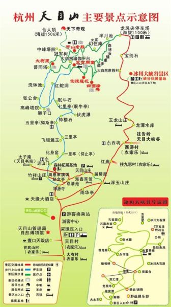 天目山在哪里(它到底是屬于哪個省份的)