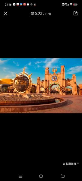 嬉戲谷門票團購(跟現(xiàn)場買有什么區(qū)別)