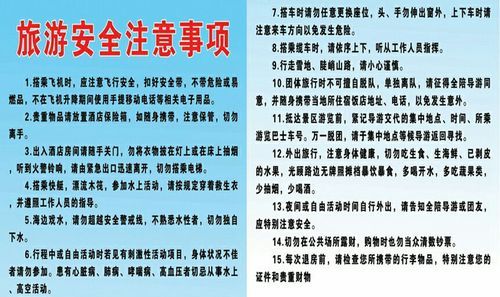 巴厘島旅游注意事項(xiàng)(過馬路時(shí)要小心什么)