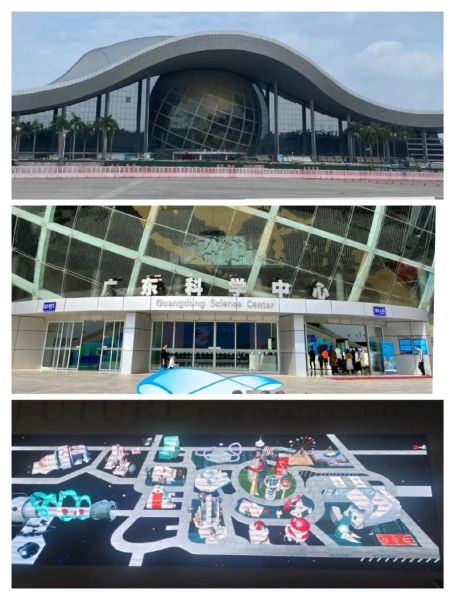 廣東科學中心地址(值得帶孩子去嗎)