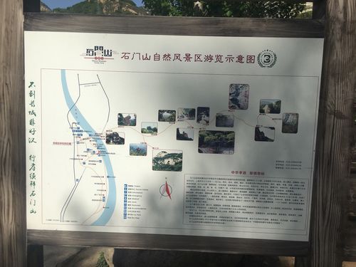 懷柔旅游地圖(哪些景點值得一去)