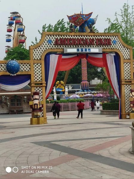 成都國(guó)色天香地址(應(yīng)該選擇哪個(gè)主題樂(lè)園)