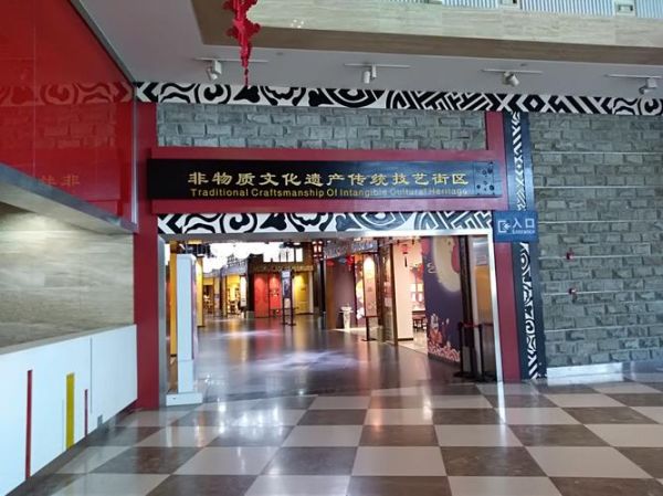 成都非遺博覽園(怎么才能深度體驗(yàn)非遺文化)