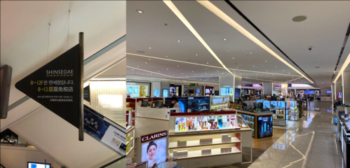 新世界免稅店( 購(gòu)物方便嗎)