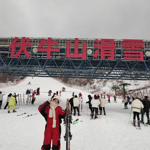 欒川伏牛山滑雪場(適合大人玩嗎)