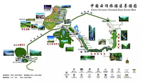 永泰云頂自駕游攻略(路線怎么選擇)