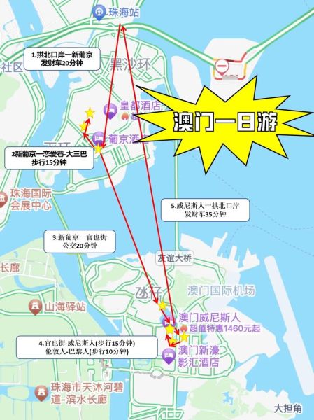 澳門(mén)一日游線路(大三巴牌坊和澳門(mén)塔哪個(gè)更值得去)