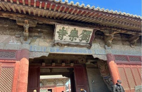 薊縣獨樂寺(隱藏著哪些不為人知的秘密)