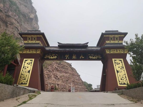 邢臺九龍峽(還有其他好玩的地方嗎)