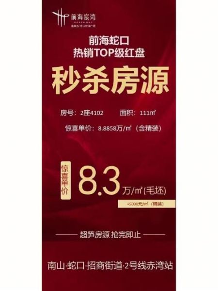 長樂九龍山莊(有什么優(yōu)惠嗎)