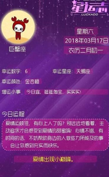 一月份22是什么星座(水瓶座的人有什么樣的命運(yùn))