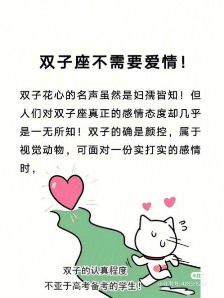 雙子座的愛(ài)情 如果十年了(愛(ài)情是否會(huì)隨著時(shí)間流逝)