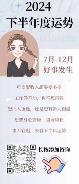 雙子座運(yùn)勢(shì)2021年下半年(有望升職加薪)