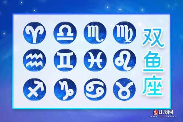 雙魚(yú)座2021的幸運(yùn)數(shù)字(它會(huì)給你帶來(lái)什么驚喜呢)