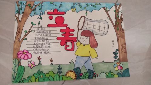 2019立春(你準備怎么迎接春天)