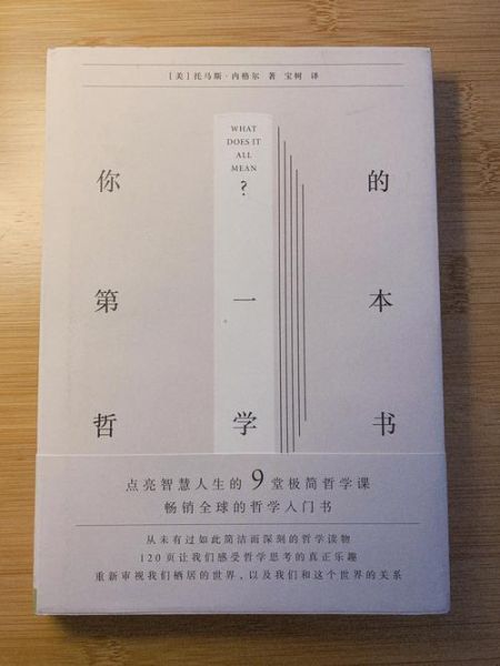 一本書像一艘(它能讓你抵達(dá)人生的哪片海域)