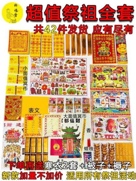 七月十五是什么日子( 燒紙祭祖就夠了嗎)