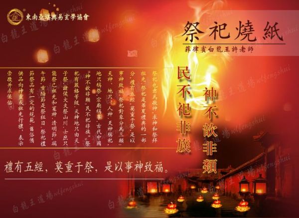 七月十五是什么日子( 燒紙祭祖就夠了嗎)