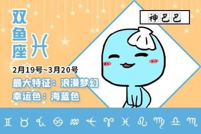 雙魚星座幸運(yùn)數(shù)字(它能讓你生活充滿驚喜嗎)