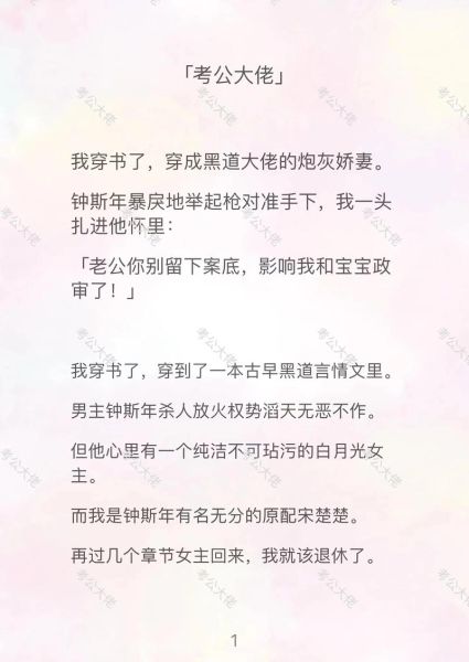 塔洛希島by江冉遺全文閱讀(黑道大佬的愛值得嗎)