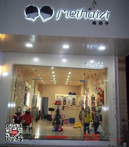 兒童服裝店名(哪個(gè)店名更能讓你產(chǎn)生購買欲望)