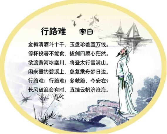 關(guān)于路的詩(shī)句( 哪條路才是你心中最美的路)