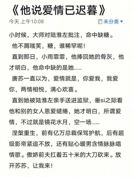 塔洛汐島 小說(是甜蜜還是虐心)