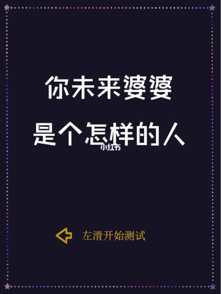 塔羅婆婆視頻(原來(lái)如此這般)