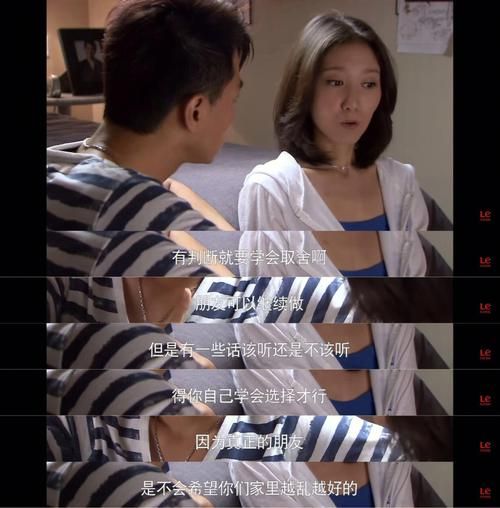 家n次方經(jīng)典臺詞(家N次方教你如何去愛)