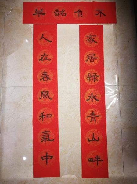 對聯(lián)大全 小學(xué)五年級(應(yīng)該選哪些主題比較好)