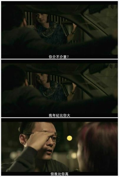 志明與春嬌經(jīng)典臺詞(志明又為什么選擇離開)