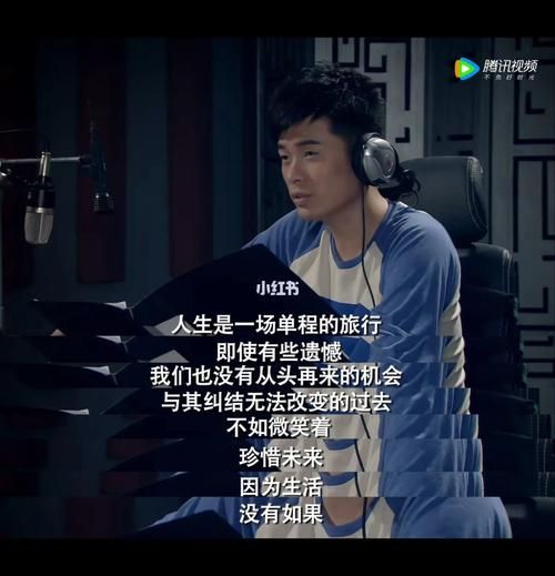 愛情公寓搞笑臺詞(你最喜歡哪一句的含義)